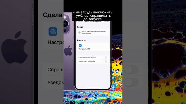 Самая полезная функция iPhone в 2023 году