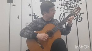 Б.Калатауд Хабанера