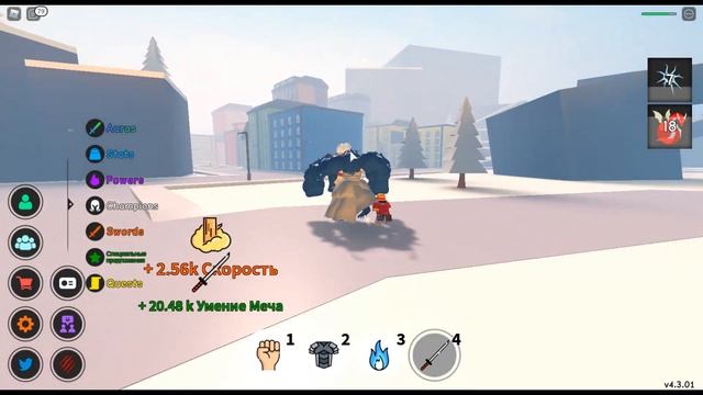 Обзор Anime Fighting Simulator(Roblox) смотреть онлайн