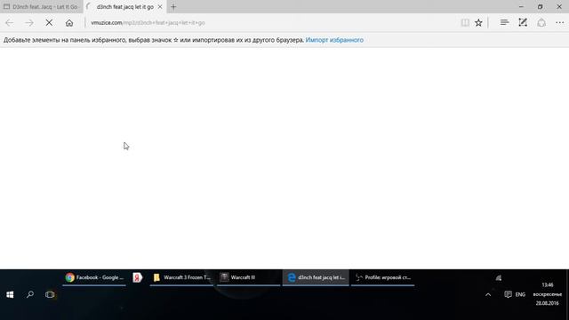 играем в warcraft 3 смотреть онлайн