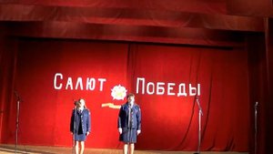 Песня "Кино идет "