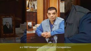 Райкин, Константин Аркадьевич - Биография