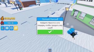 КУПИЛ АККАУНТ в Роблокс ЗА 5, 50, 150 РУБЛЕЙ  I ROBLOX