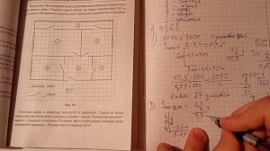 ОГЭ по математике. Лысенко. 9 вариант. Задания 1-5