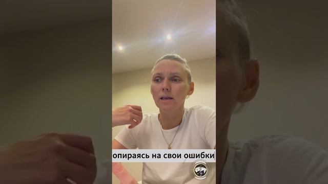 Пора заземляться и жить здесь и сейчас смотреть онлайн