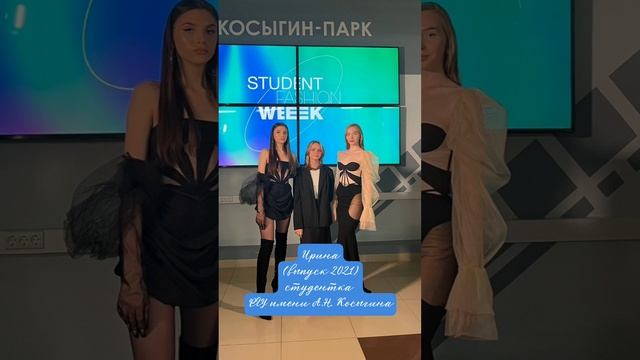 ??? Мы гордимся нашей выпускницей #shorts