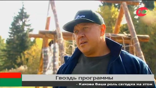 Российский богатырь Михаил Кокляев рассказал в чём сила Югры смотреть онлайн