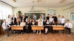 11 класс 3 школа 2023