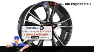 Диски replica legeartis r17 5x114,3 6,5j et50 d64,1 replica h 36 mbf Отзывы Обзор