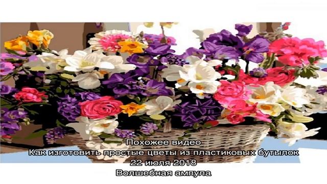 Буйские удобрения для цветов: способы применения смотреть онлайн