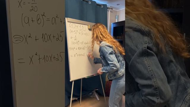 ОГЭ 2020 задание 13