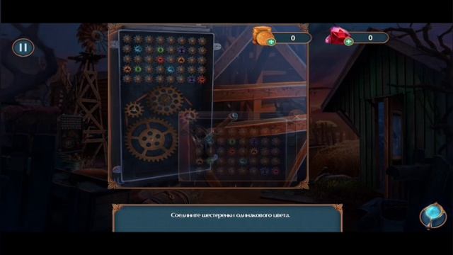 Hidden Motives 1 f2p 
Принёс флойду чертежи