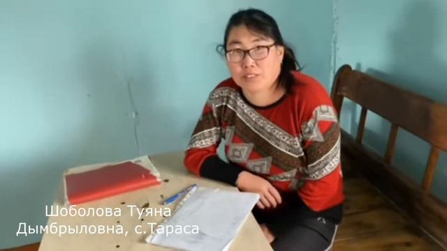 Отзыв Шоболова смотреть онлайн