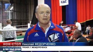 Девушки-боксёры со всего Кузбасса съехались в Междуреченск