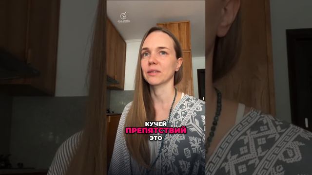 Как преодолеть внутренние препятствия и достичь успеха