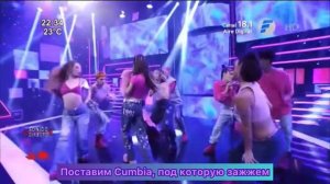 Tini Stoessel - La Triple T. Перевод песни на русский язык