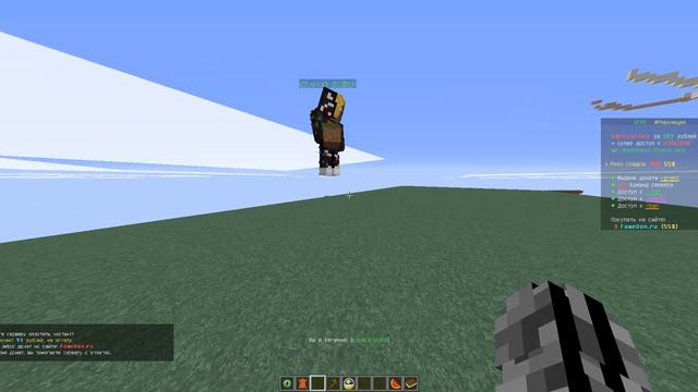 Первий дом / Жизнь донатера в Майнкрафте 1серея 1половина смотреть онлайн