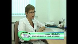 Здоровье ребенка - Вызов врача на дом