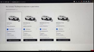 Авто из Казахстана/Сколько стоит!?/Как понять РЕАЛЬНУЮ цену?