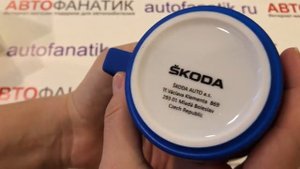 Кружка Skoda RS, 5E0069601287