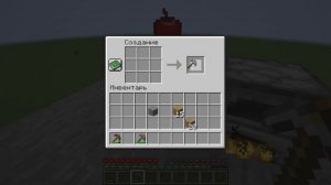 Как сделать алмазную руду 🤔