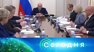 «Сегодня»: 11 марта 2024 года. 19:00 | Выпуск новостей | Новости НТВ