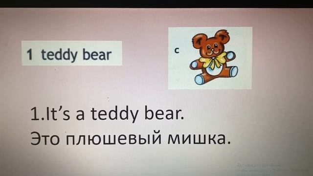 Spotlight 2 класс упражнение 1,2 на стр. 82 смотреть онлайн