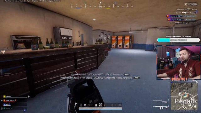 ЧТО ОН СКАЗАЛ / iBakhmet смотреть онлайн