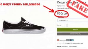 ТОП 10 СОВЕТОВ Как ОТЛИЧИТЬ ПОДДЕЛКУ от ORIGINAL