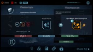 Vector 2 прохождение без комментариев #1 "Эксперимент"