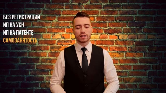 Фриланс | Рекомендации юриста для фрилансера