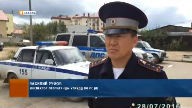 В селе Ломтука Мегино-Кангаласского района лоб в лоб столкнулись двое мотоциклистов смотреть онлайн