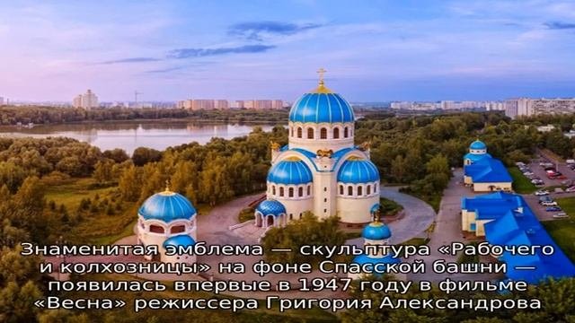 Раменки (район Москвы)