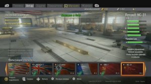 World of Tanks на Xbox One - Смотрим