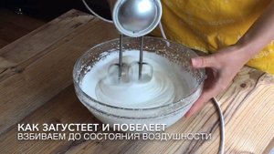 Зефир МАРШМЕЛЛОУ в домашних условиях! Дети в восторге !