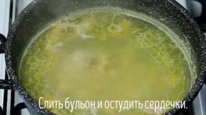 Вкусный и простой салат! Часто готовлю его по просьбе жены! Салат сердцеедка!