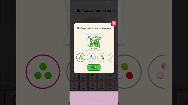 Делаю подарок для подруги ?♀️ смотреть онлайн