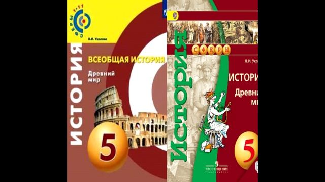 § 11 Финикия - страна мореплавателей