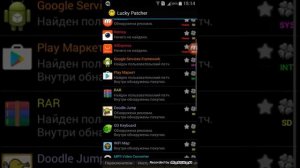 Как переместить приложения в sd карту "Lucky Patcher"