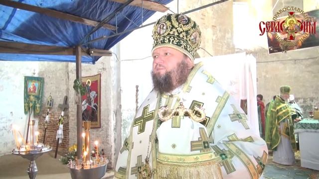 Духов День Ромны