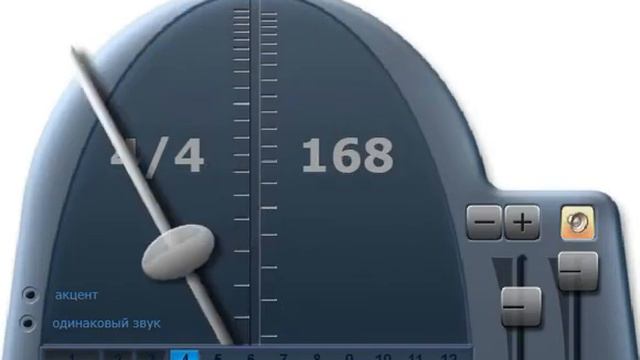 Metronome 168 bit смотреть онлайн
