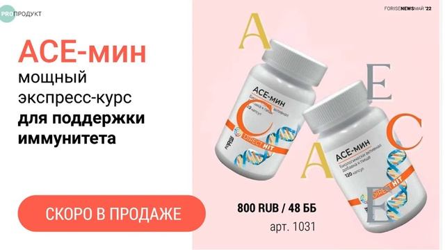 АКЦИИ И ПРОМОУШЕНЫ МАЯ 2022 05 02 121210 смотреть онлайн