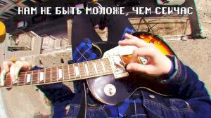 РУСЛАН УТЮГ   НИКОГДА