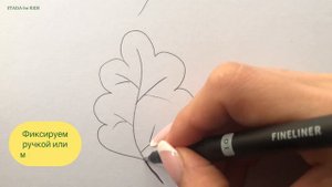 Как нарисовать осенние листья ? ????легко и просто для детей ??????????