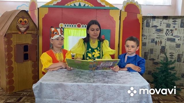 Сказка "Лиса и журавль" смотреть онлайн