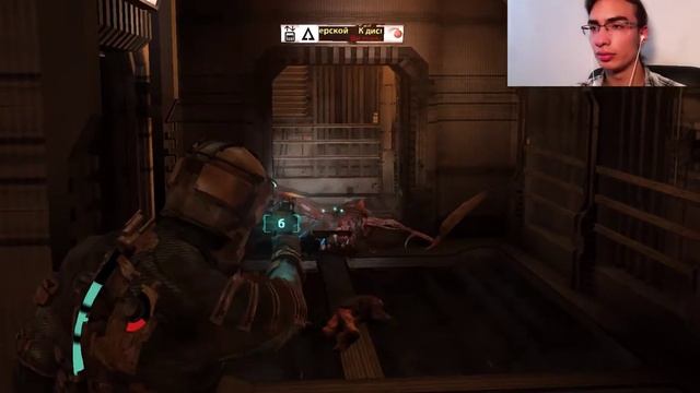 ЗЛАЯ ТЕНТАКЛЯ | Прохождение Dead Space №6 смотреть онлайн