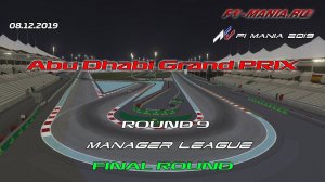 Чемпионат Формула 1 на Assetto Corsa/ Гран-При Абу Даби 2019/ F1 Manager League