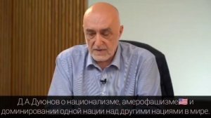 Идеология превосходства одной нации над другими нациями лежит в основе амерофашизма🇺🇸 и ТОРЫ