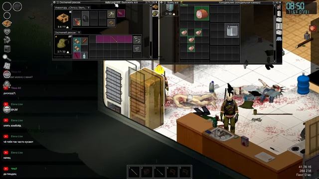 100? дней хардкора в КООПЕ Project Zomboid #3 (Стрим) смотреть онлайн