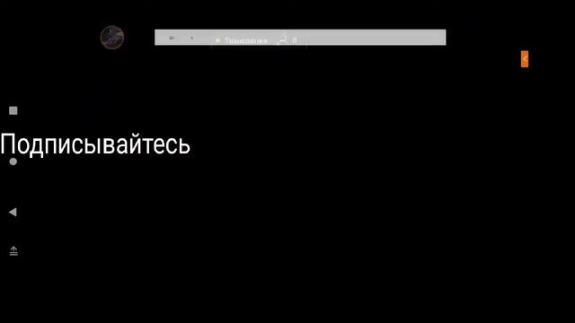 Пытаюсь взять платину смотреть онлайн